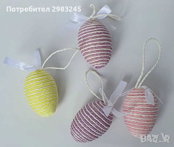 Великденски яйца за окачване 
