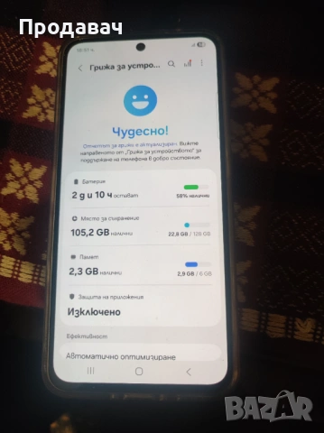 Samsung A36 5G 6/128 RAM, снимка 3 - Samsung - 54486384