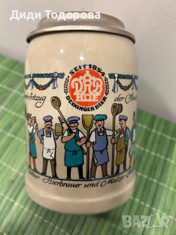 Колекционерска немска бирена халба "Deininger Bier" с метален капак