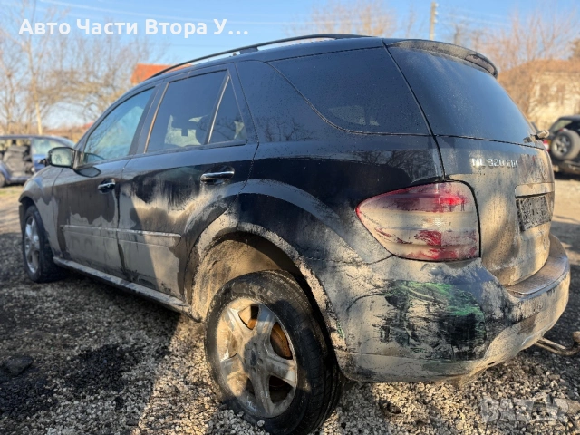 Mercedes ML 320cdi 224кс. W164 на части, снимка 3 - Автомобили и джипове - 54010894