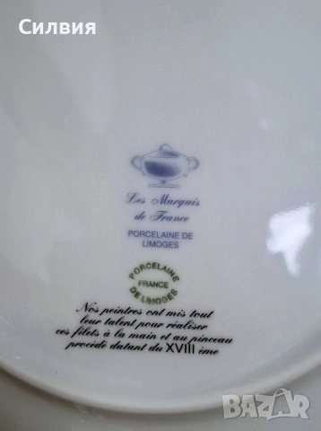 Чиния limoges , снимка 3 - Чинии - 54234840