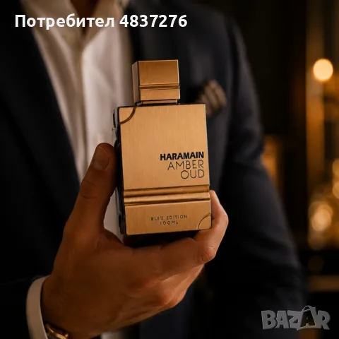 Луксозен арабски парфюм 100 мл, снимка 5 - Дамски парфюми - 55362406