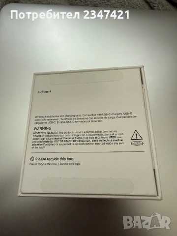 Слушалки Airpods 4, снимка 4 - Bluetooth слушалки - 54541271