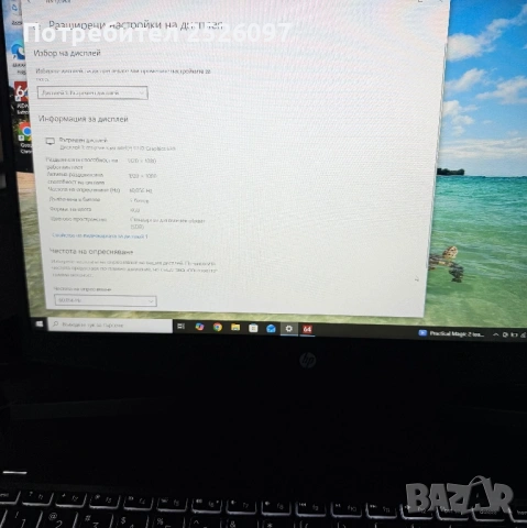 HP Pavilion Gaming 15/i5-9300H/GTX 1650/512GB SSD/Подсветка, снимка 6 - Лаптопи за игри - 54437436