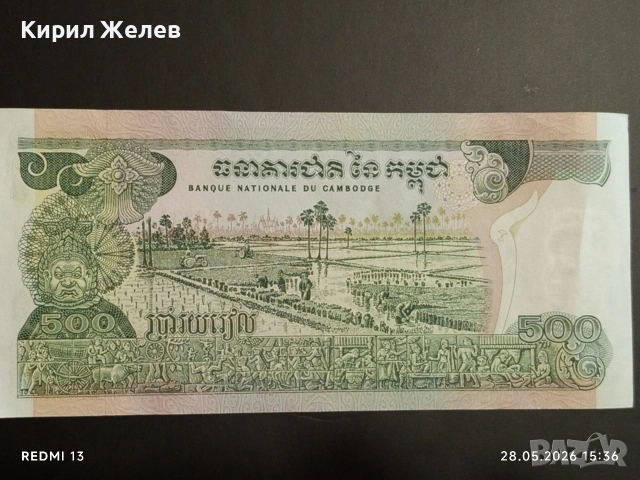 Лот банкноти 6 броя ИРАК, СИРИЯ, УЗБЕКИСТАН НЕПРЕГЪВАНИ НОВИ за КОЛЕКЦИЯ 45243, снимка 2 - Нумизматика и бонистика - 54700358