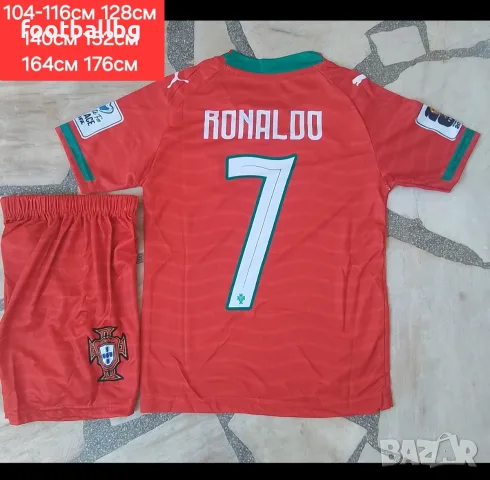 CR7 ❤️⚽️ детско юношески футболни екипи 🇵🇹 PORTUGAL 🇵🇹, снимка 8 - Футбол - 34564974