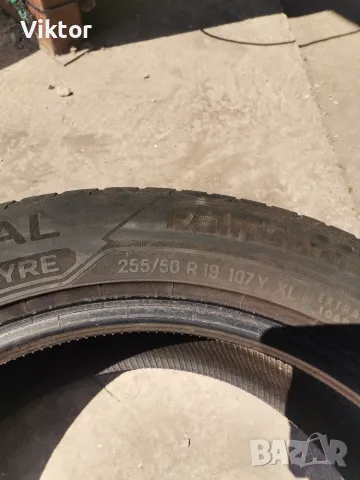Unitoyal 225/50 R19, снимка 2 - Гуми и джанти - 55332156