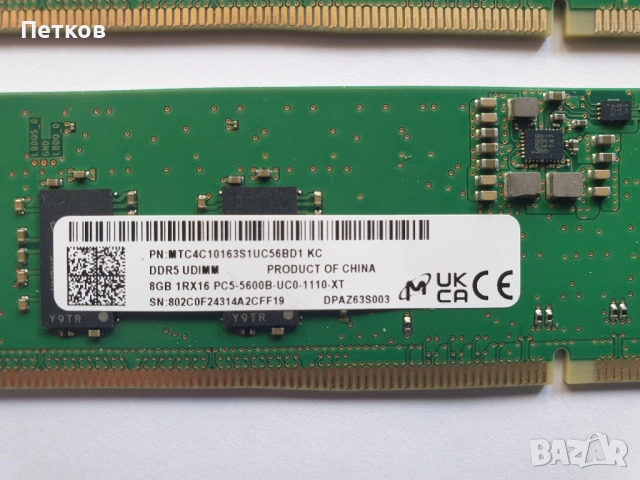 RAM DDR5 Micron 16GB(2x8GB) 5600MHz, снимка 2 - RAM памет - 54706363