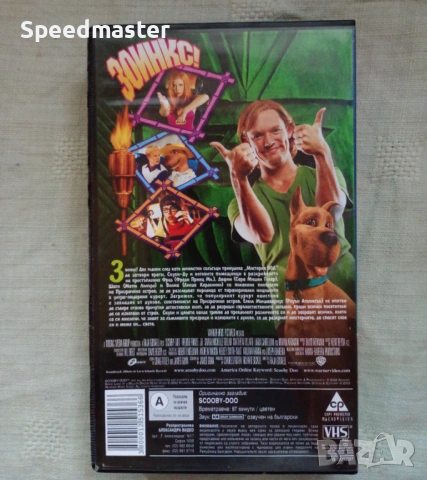 VHS Скуби-Ду, снимка 4 - Други жанрове - 54730265