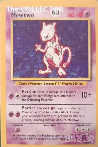Ретро карти Vintage Pokemon Cards - 67 бр., снимка 11 - Колекции - 54854306