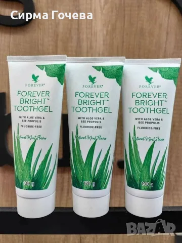 Паста за зъби с Алое Вера и Прополис – Forever Bright Toothgel (130g) 