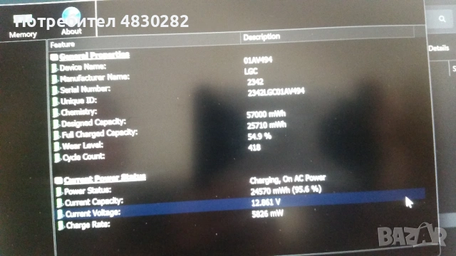 Лаптоп Lenovo X1 Carbon 6th i5-8350U 8GB 2560x1440, снимка 6 - Лаптопи за работа - 54720572
