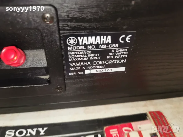YAMAHA NS-C55 CENTER-ВНОС SWISS 0208261238L4, снимка 15 - Тонколони - 55508697