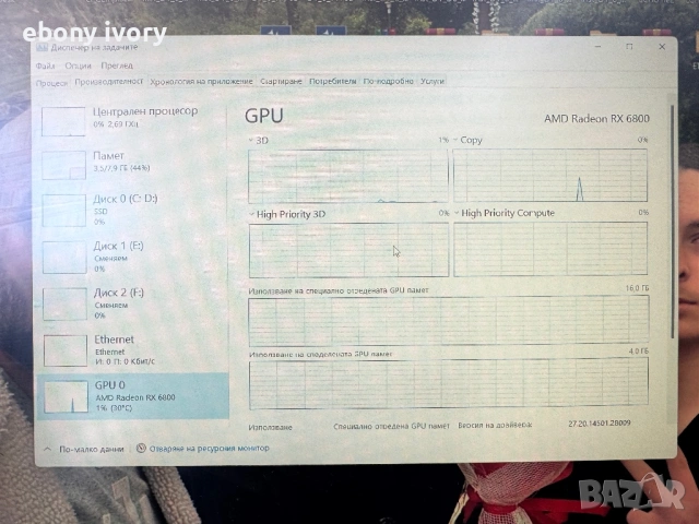 Gaming video card GPU AMD Radeon RX 6800 16GB , снимка 7 - Видеокарти - 44461987