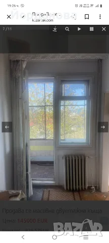 Продава се масивна двуетажна къща, снимка 4 - Къщи - 55416843