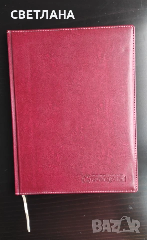 Тефтери,работни тефтери, снимка 4 - Ученически пособия, канцеларски материали - 54245241