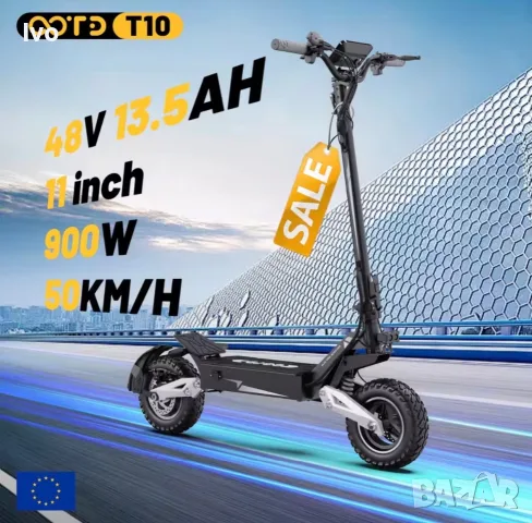 Електрически тротинетки OOTD T10, снимка 10 - Скейтборд, ховърборд, уейвборд - 55216860