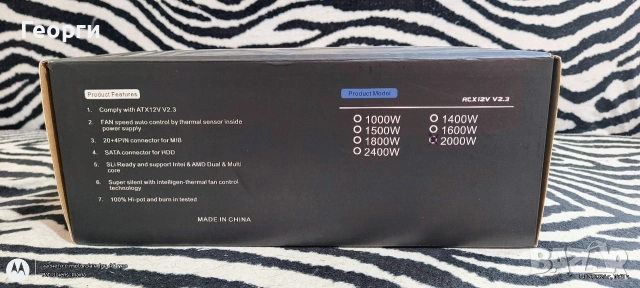 Майнинг захранване 2000W, снимка 5 - Захранвания и кутии - 54902710