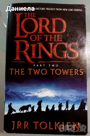 The lord of the rings-part  I-II, снимка 7 - Художествена литература - 48485779