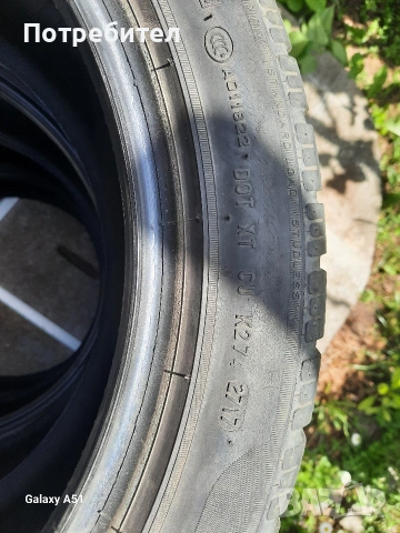 Pirelli "17, снимка 6 - Гуми и джанти - 54528009