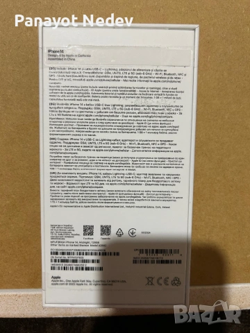 iphone 14 128 gb 85 % battery health 3 месеца гаранция към йетел, снимка 6 - Apple iPhone - 54858770