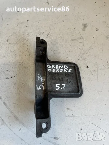 Конзола държач за Jeep Grand Cherokee 5.7 V8 HEMI (2008) 53021898AB