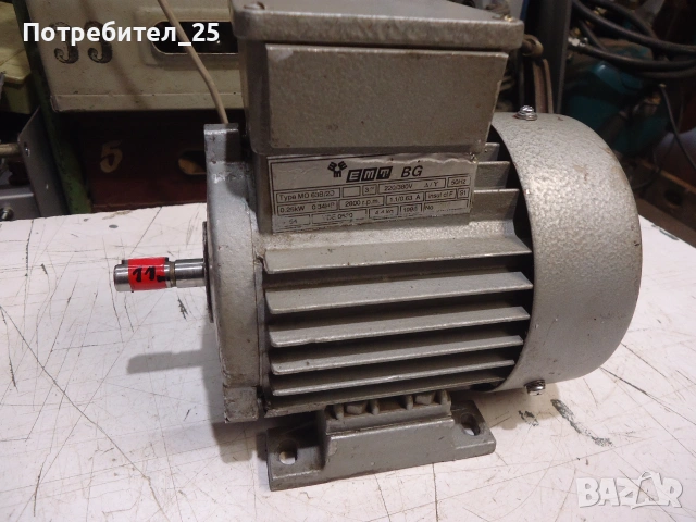 Трифазен ел. мотор 0,25 KW - 2800 об/мин.