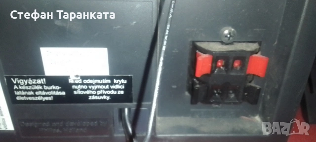 Аудио уредба със тонколони комплект Phillips , снимка 11 - Аудиосистеми - 54137331