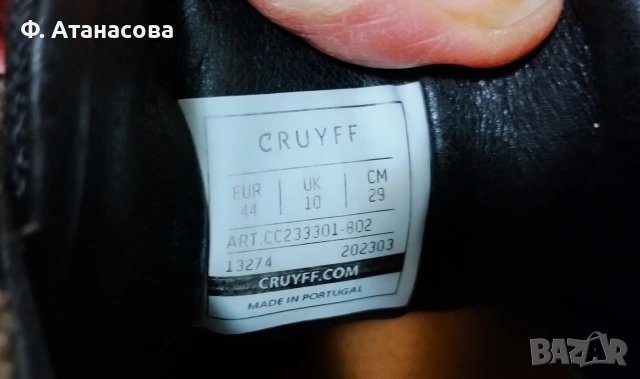 Страхотни сникърси маратонки кецове Кройф Cruyff, оригинални, р-р 44, перфектни, снимка 6 - Маратонки - 55208014