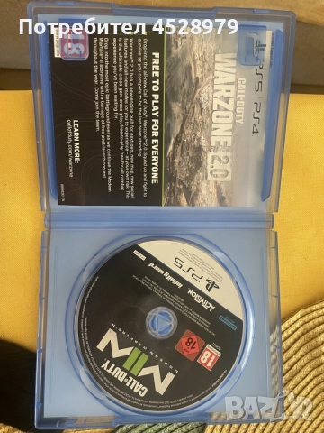 PS5 Call of Duty: Modern Warfare 2 , снимка 2 - Игри за PlayStation - 55655904