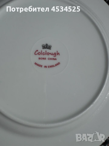 🌸 Английски сервиз за хранене Colclough “Wayside” – 25 части, снимка 5 - Антикварни и старинни предмети - 54337547