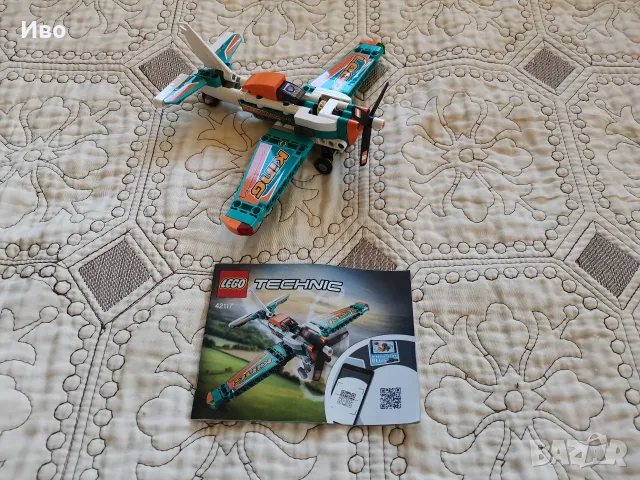 LEGO Technic седем сета., снимка 8 - Конструктори - 55689641