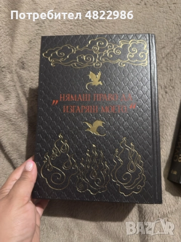 поредицата Четвърто крило плюс подарък книжка за оцветяване , снимка 5 - Художествена литература - 55533471
