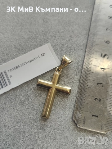 Златна висулка 1.42гр-14к