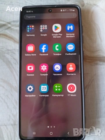 продавам телефон, снимка 4 - Други - 54293020