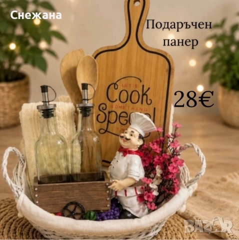 Ръчно изработени подаръчни кутии, снимка 9 - Други - 54500095