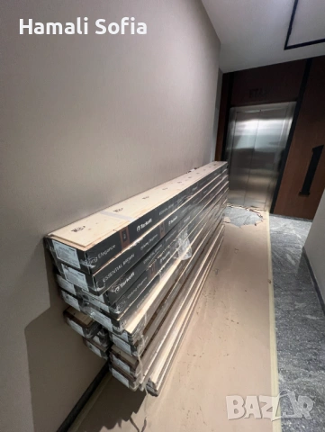 Хамали София 24-7 ЕООД