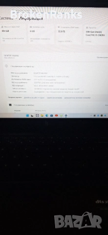 Продавам Геймърски лаптоп Acer Nitro V15 ANV15 15’6 RTX-4050 165Hz, снимка 7 - Геймърски - 54886709