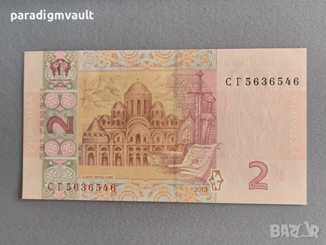 Банкнота - Украйна - 2 гривни UNC | 2013г., снимка 2 - Нумизматика и бонистика - 54803935