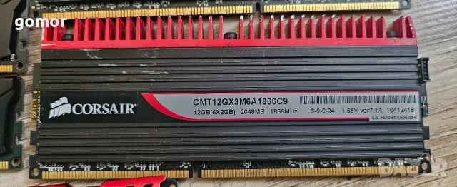 рам памет ddr2.3.4 , снимка 5 - RAM памет - 55381273