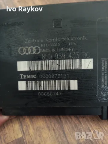Комфорт модул за AUDI A4, B6, B7, 8E0 959 433 BC, 8E0959433BC, снимка 3 - Части - 55333905