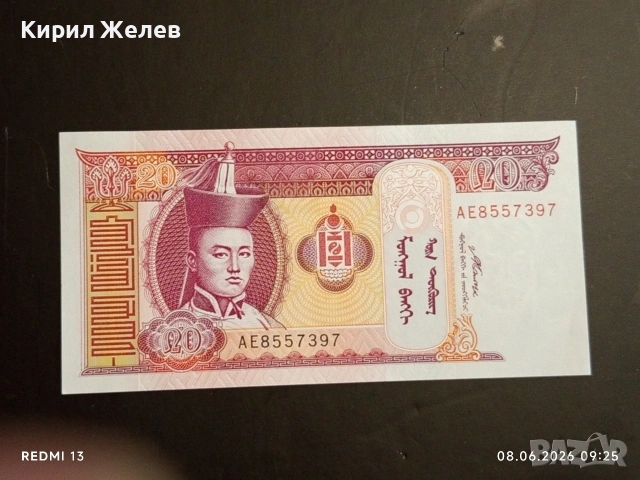 Лот банкноти 8 броя ЗАМБИЯ, АФГАНИСТАН,БУТАН непрегъвани нови за КОЛЕКЦИЯ 15864, снимка 4 - Нумизматика и бонистика - 54815326
