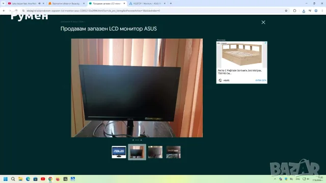 Продавам запазен LCD монитор ASUS, снимка 4 - Монитори - 55688428
