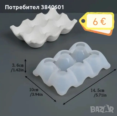 Великденски молдове (яйца, зайчета) + цветя, снимка 11 - Други - 53876429