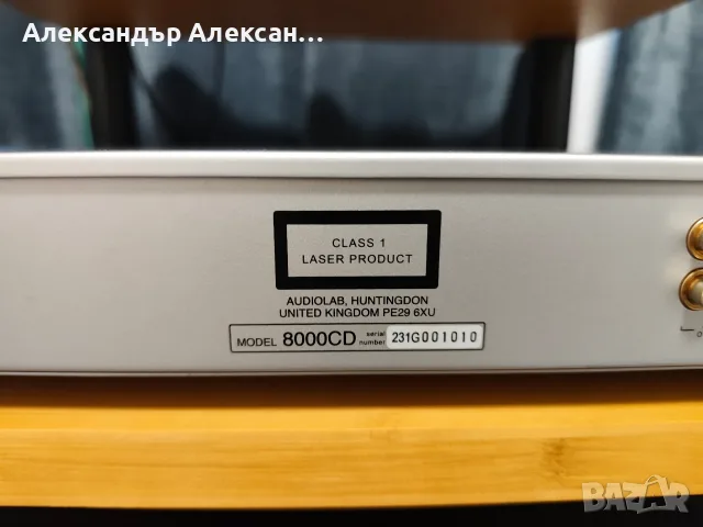 Audiolab 8000CD, снимка 7 - Други - 55342379