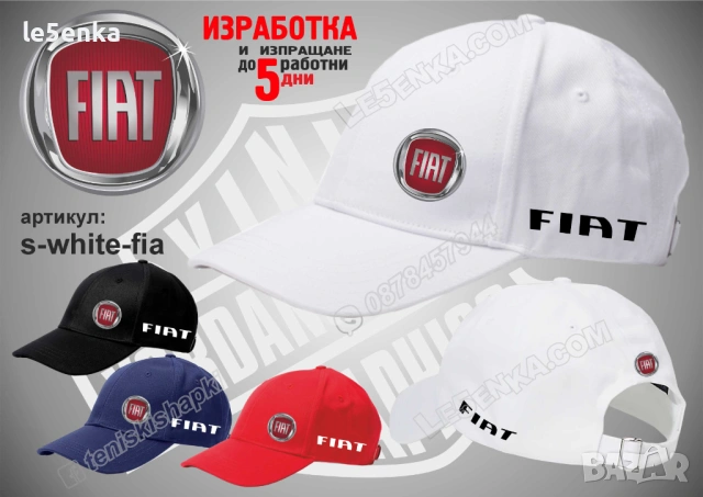 FIAT тениска и шапка, снимка 8 - Тениски - 37618216