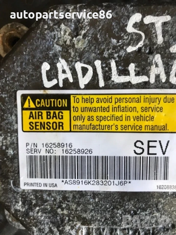 Управляващ блок модул за Cadillac STS (2001) 16258926, снимка 3 - Части - 54834572