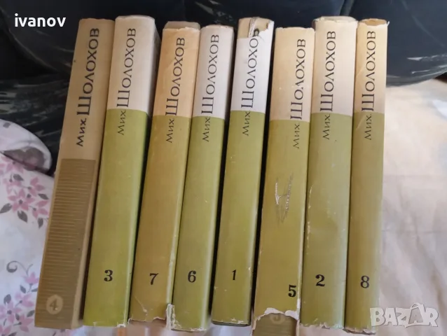Михаил Шолохов 8 книги 
