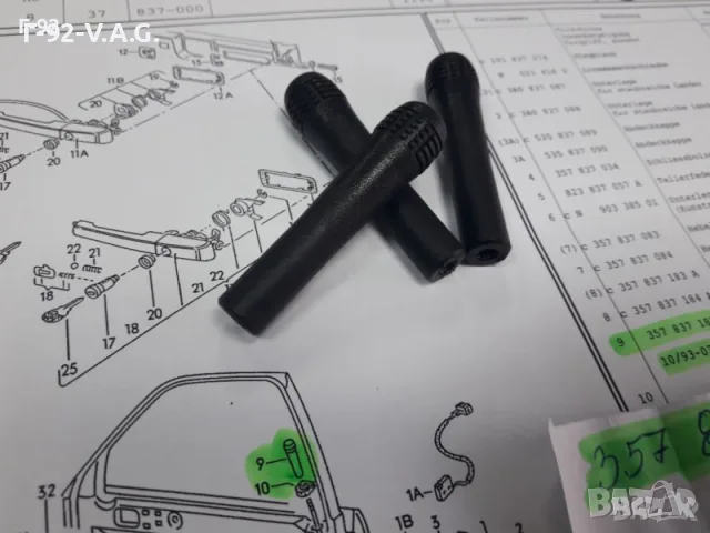357837187/01C**NEU**VAG**VW**БУТОН ЗА ЗАКЛЮЧВАНЕ НА ВРАТИТЕ **, снимка 4 - Части - 55517124