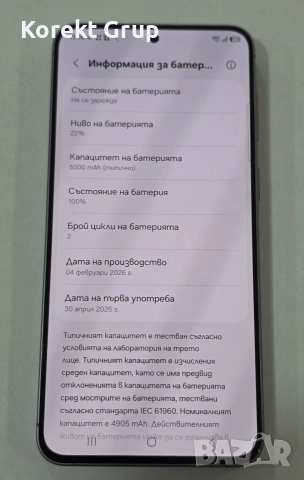 Samsung Galaxy A57 5G 256GB 8GB RAM Dual , снимка 6 - Samsung - 55129721